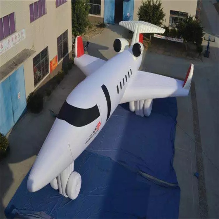 石景山充气模型飞机